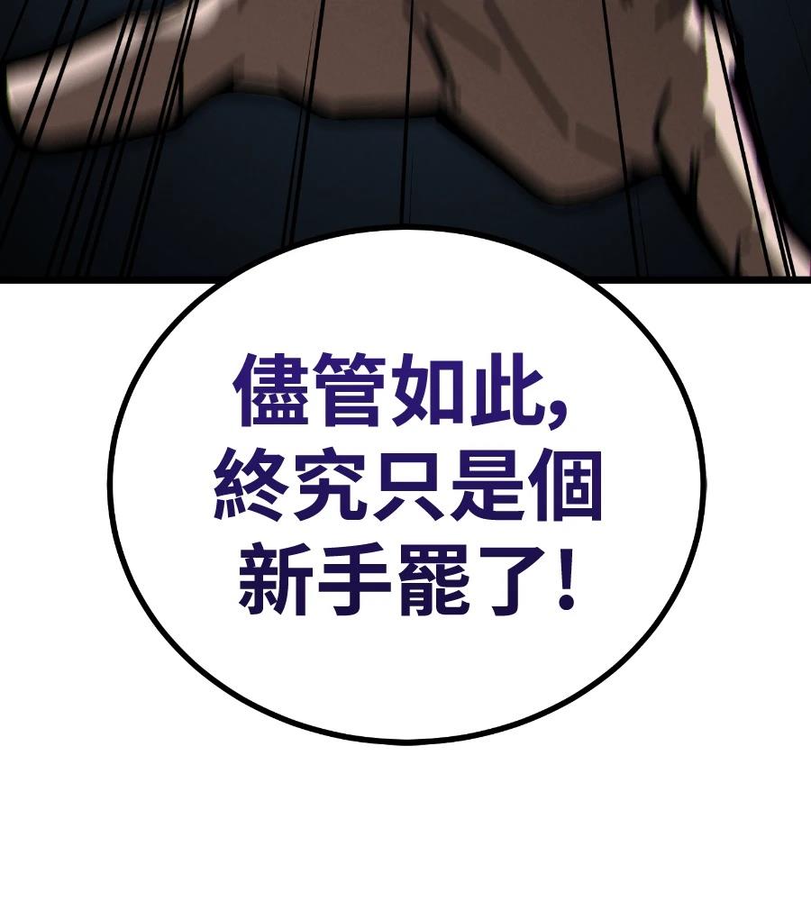 第6话143
