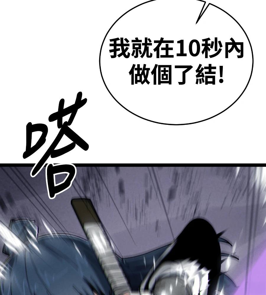 第6话152