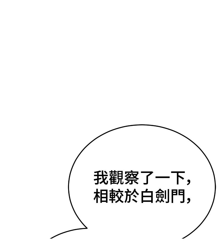第6话16