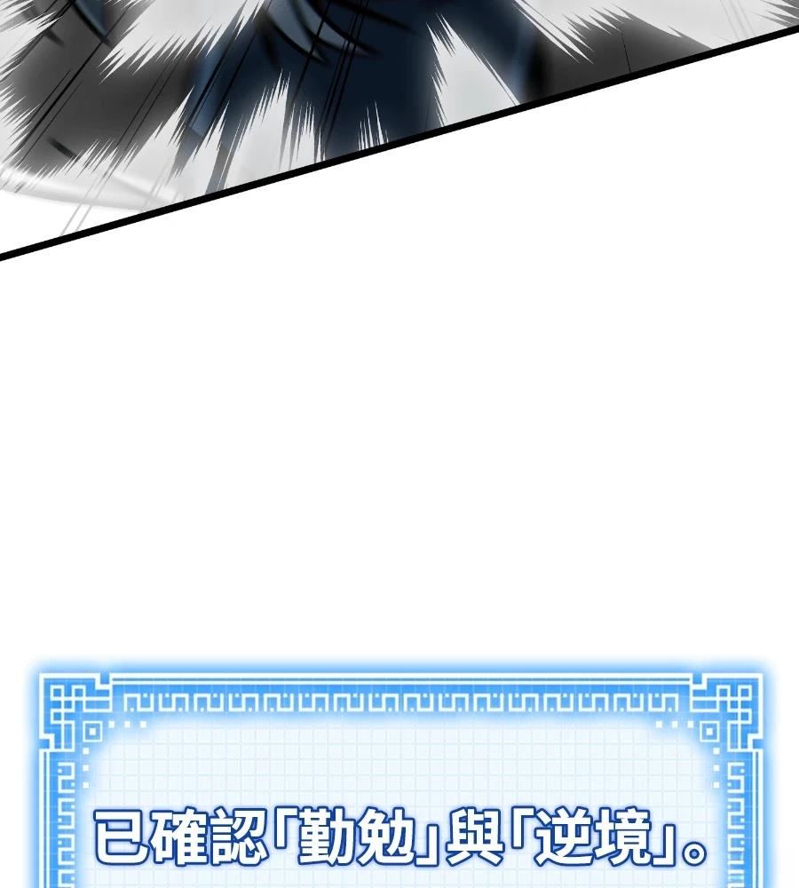 第6话160