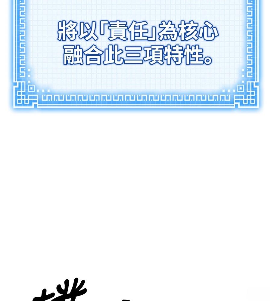第6话161