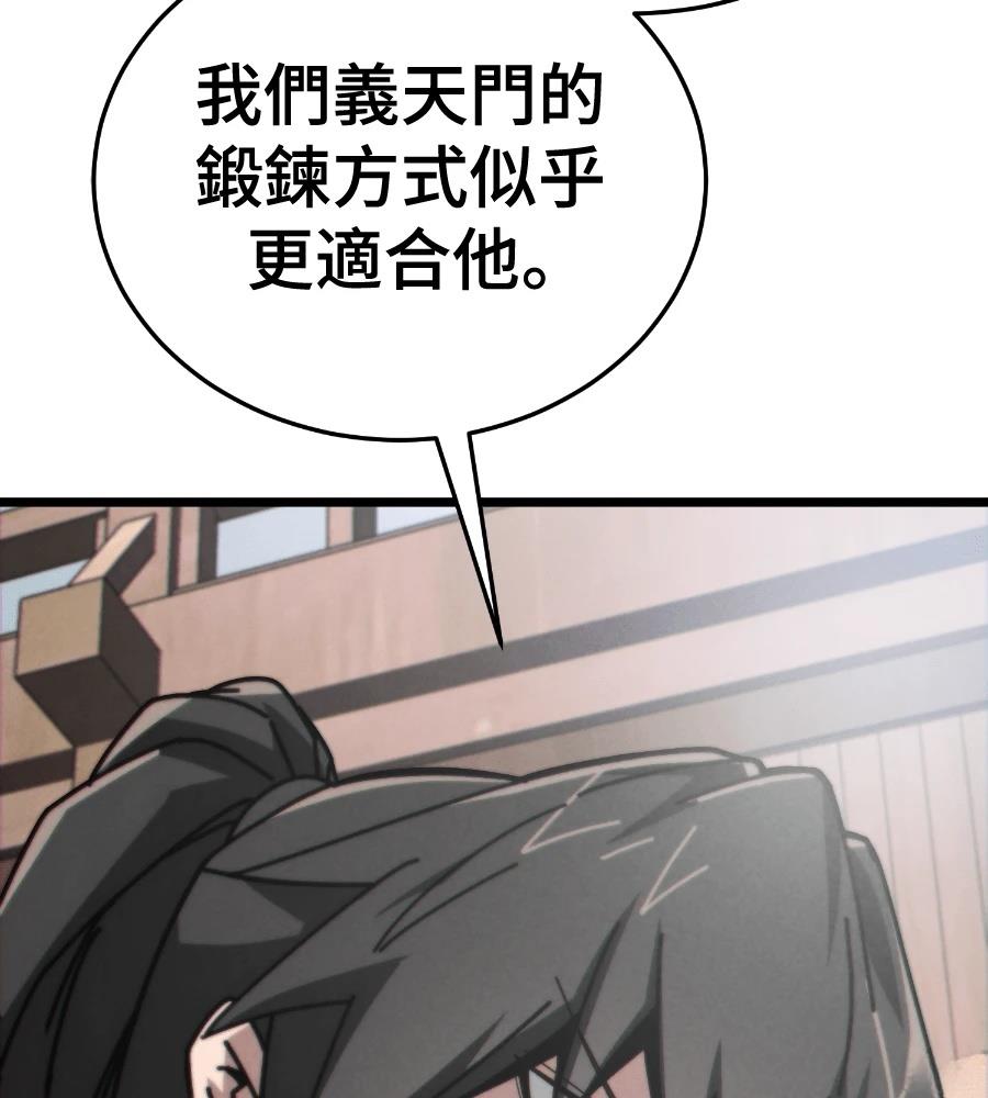 第6话17