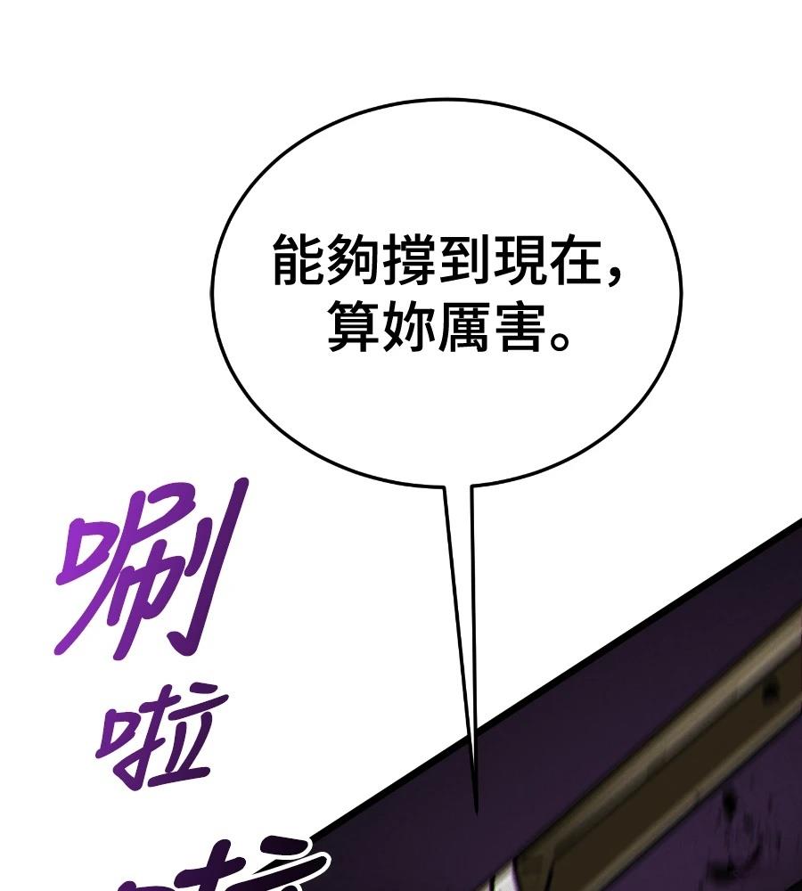 第6话179