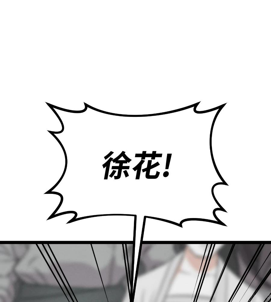 第6话192