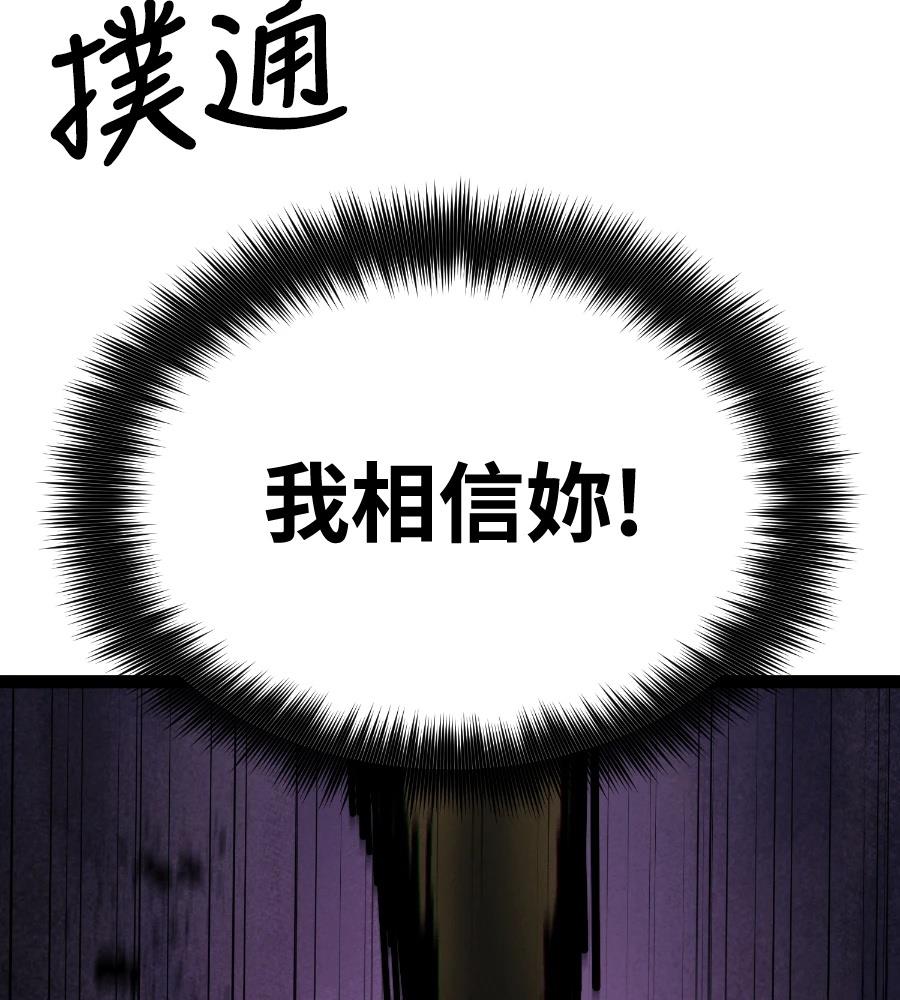第6话195