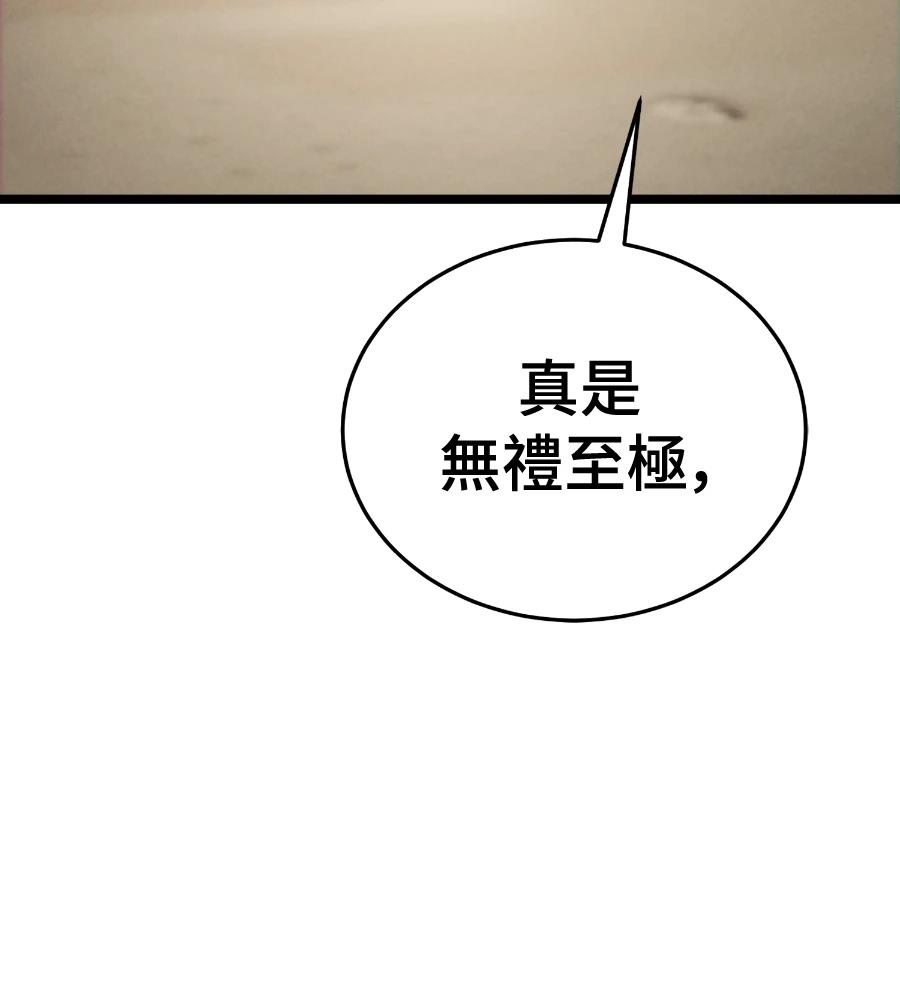 第6话2