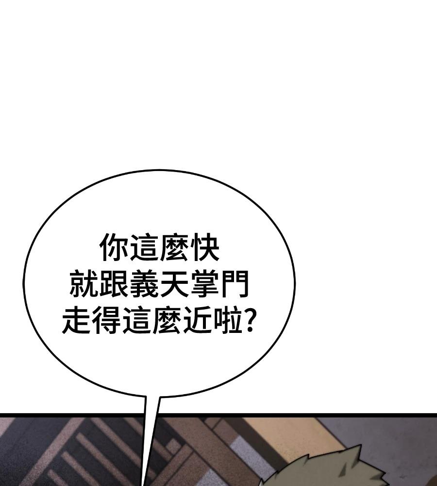 第6话20