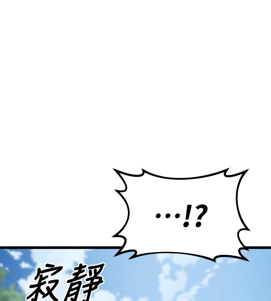 第6话205