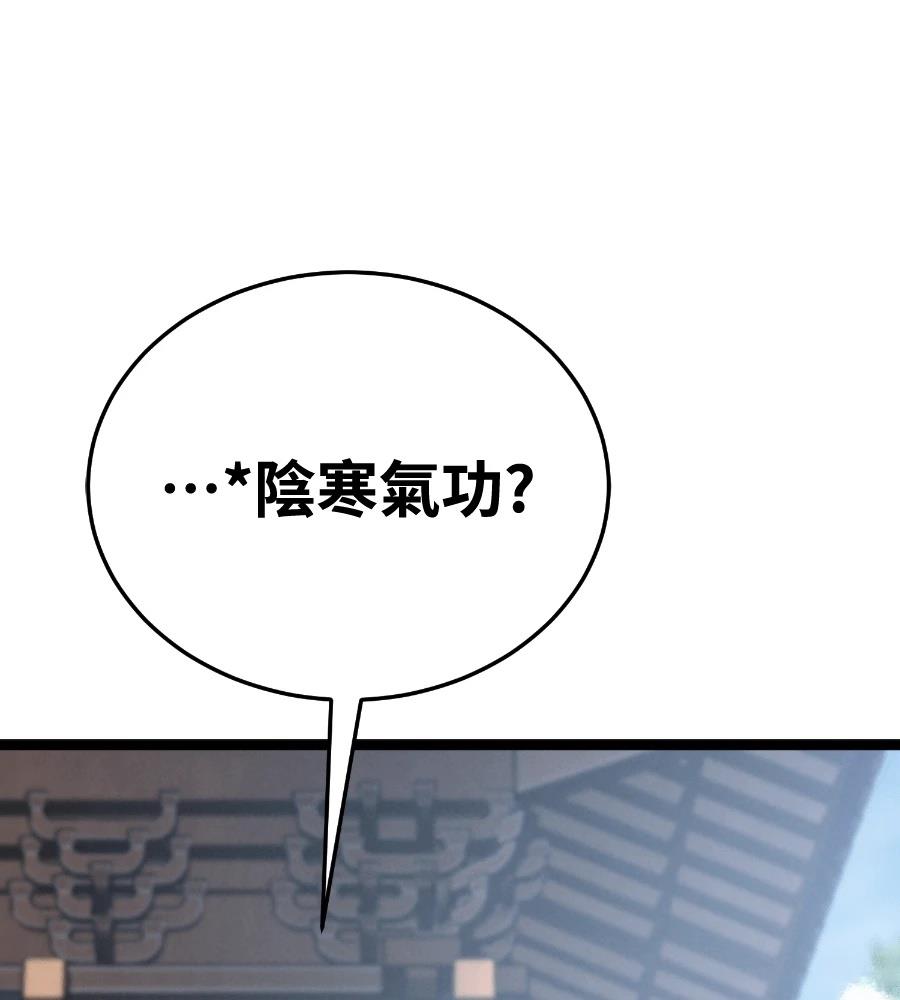 第6话209