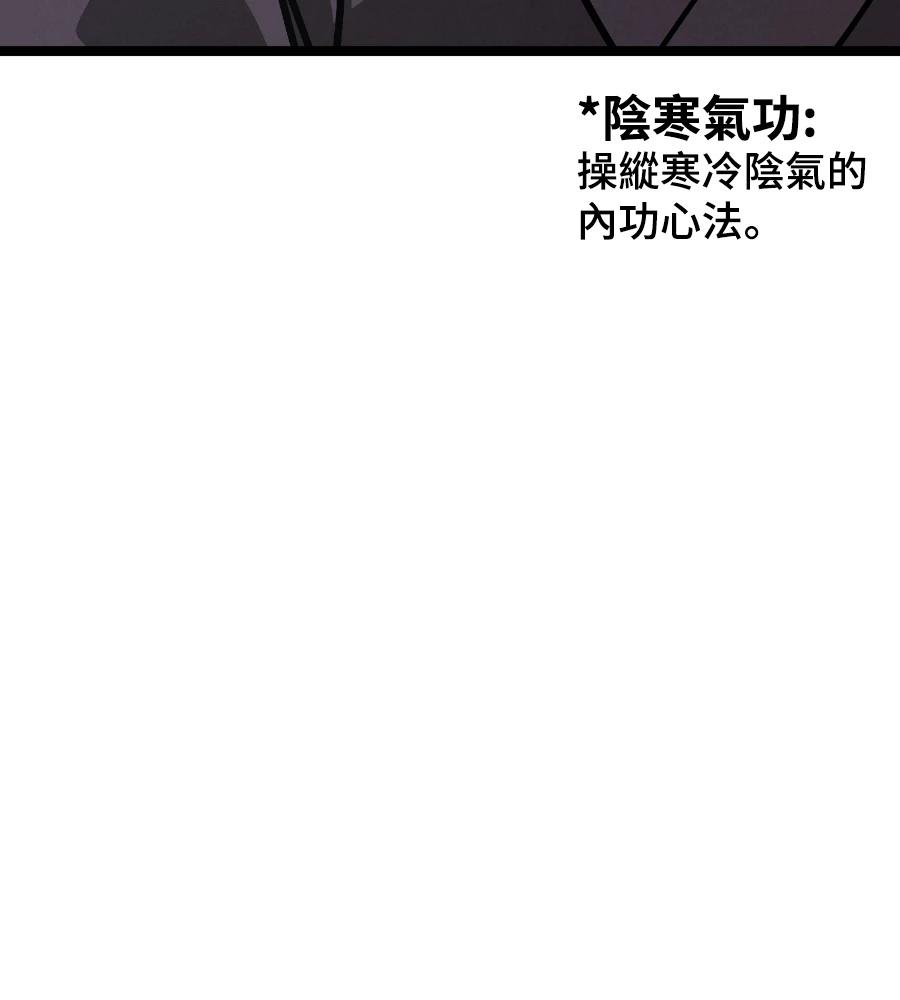 第6话211