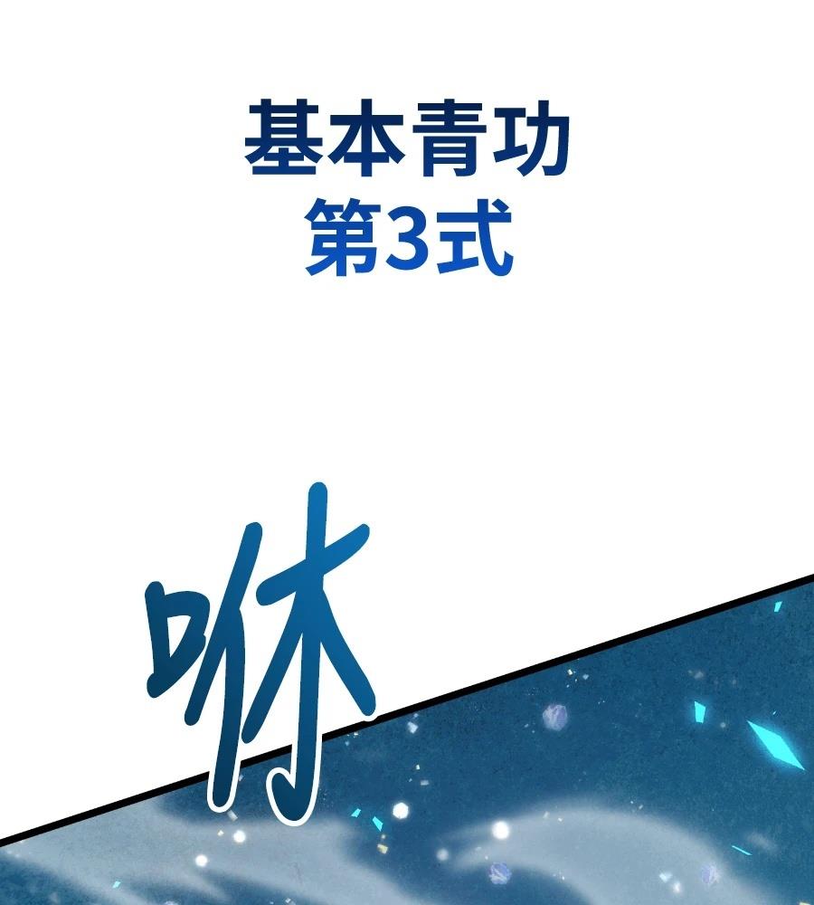第6话214