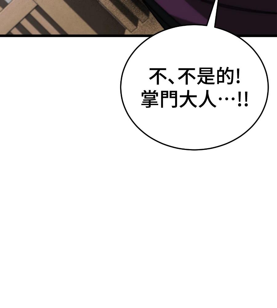 第6话22