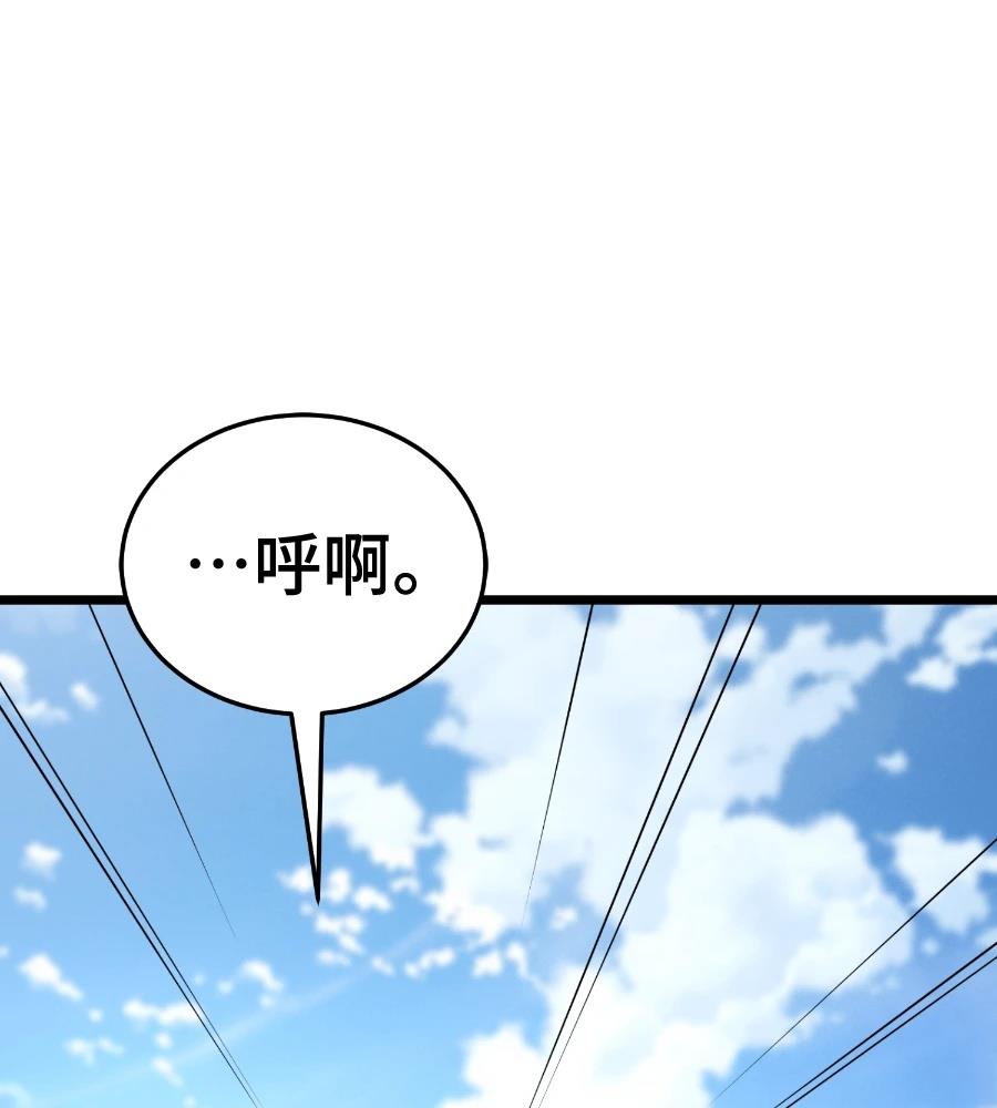 第6话221