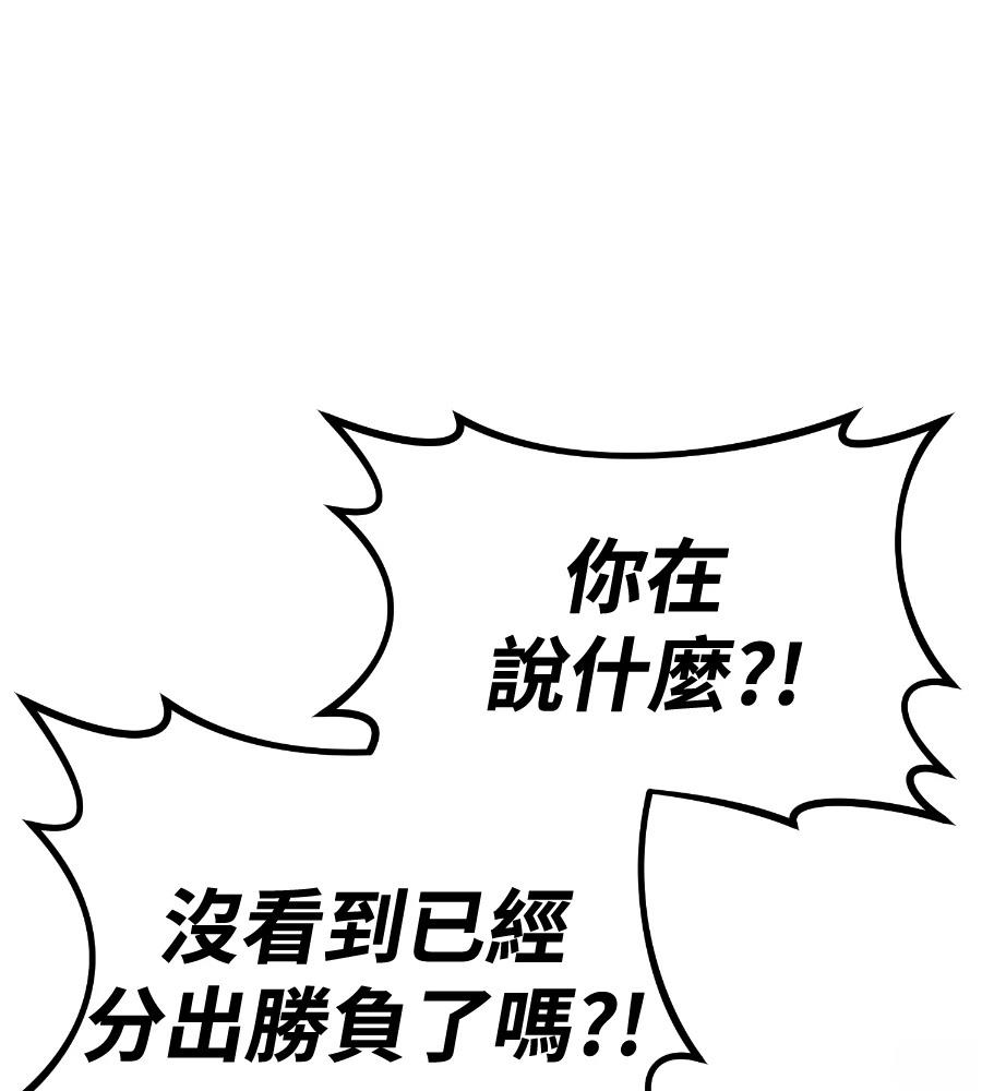 第6话227