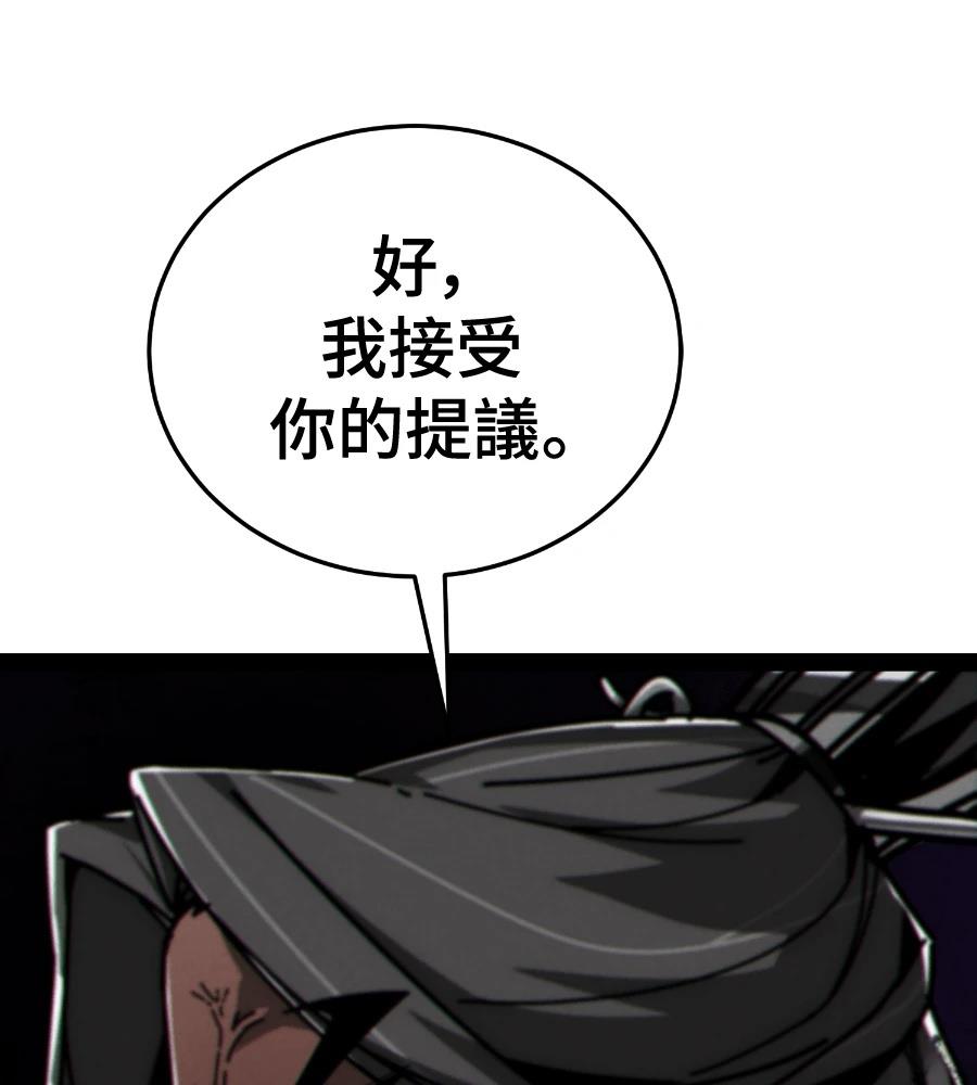 第6话23