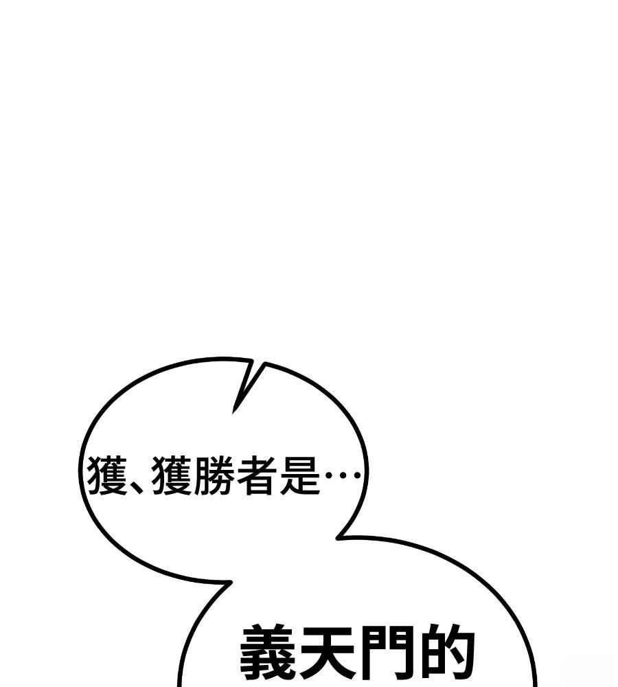第6话233
