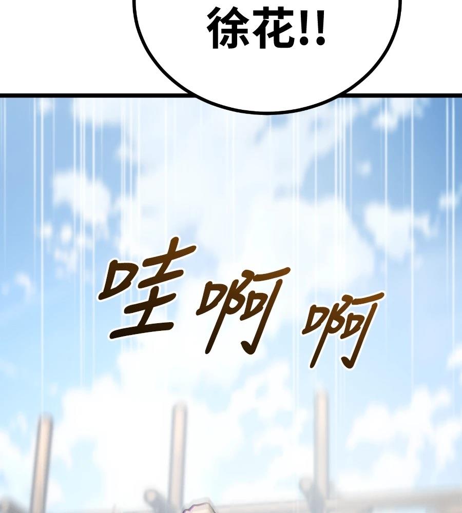 第6话234