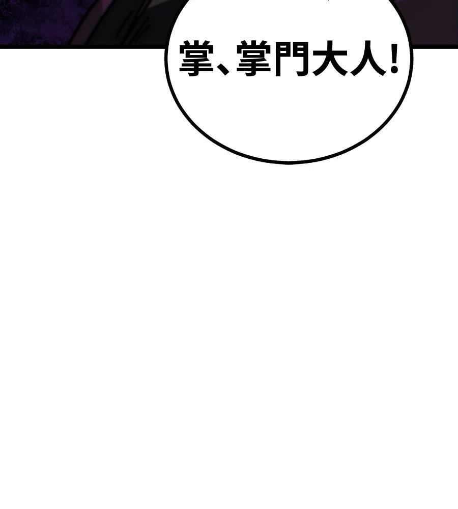第6话25