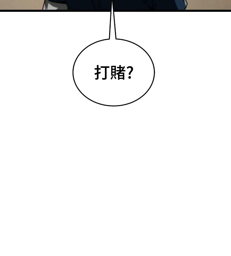 第6话29