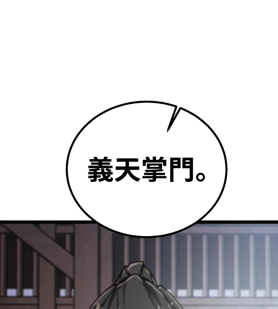 第6话3