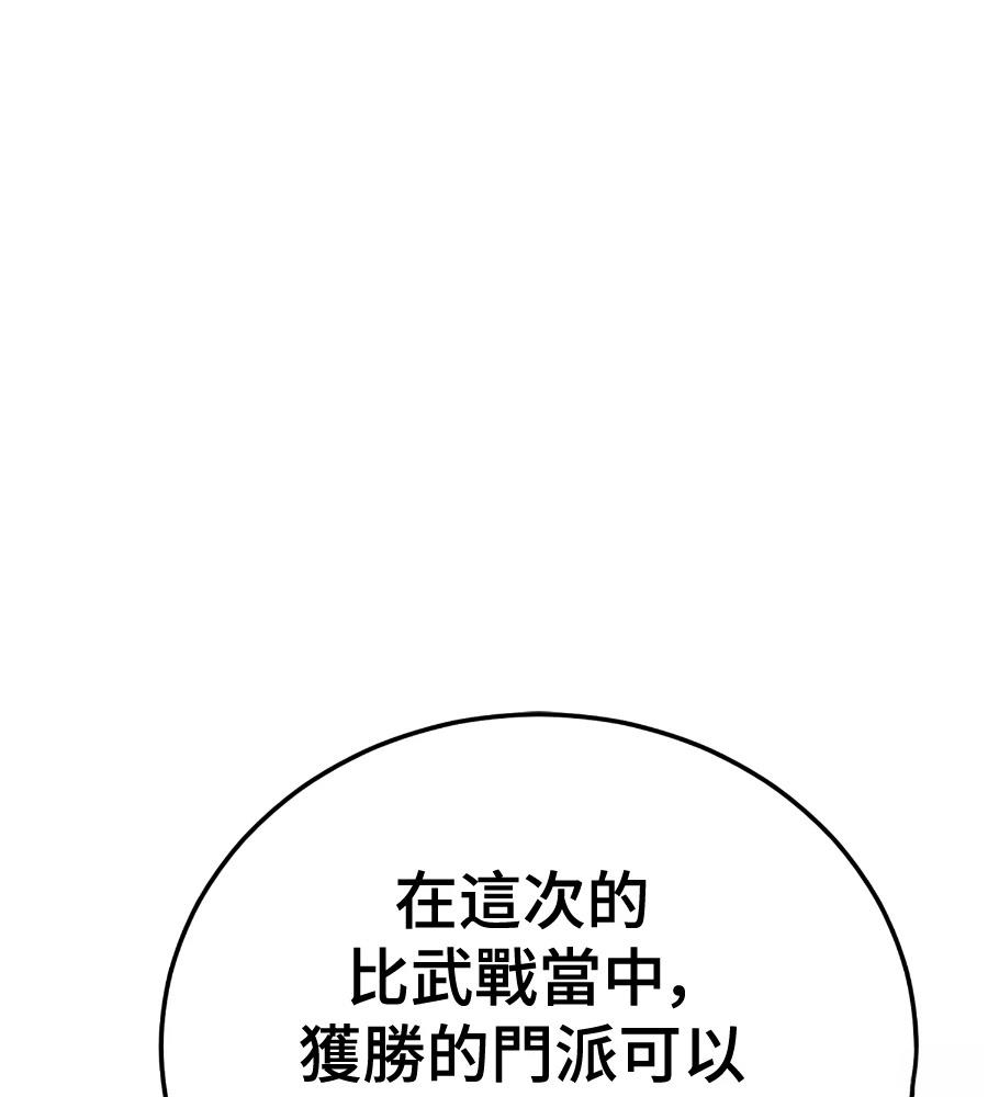 第6话32