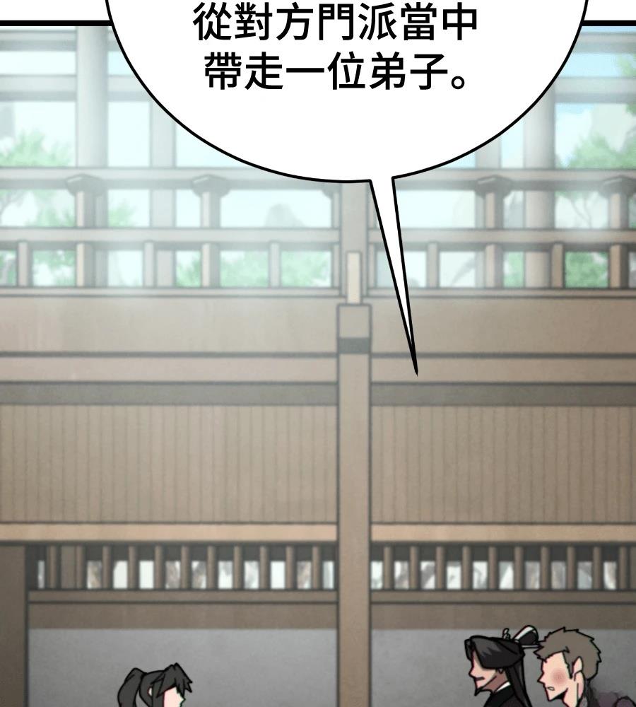 第6话33