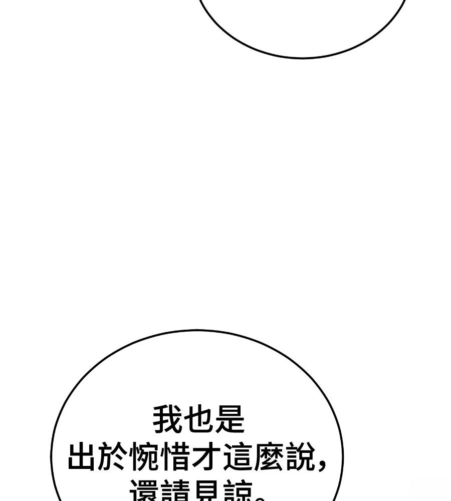 第6话35