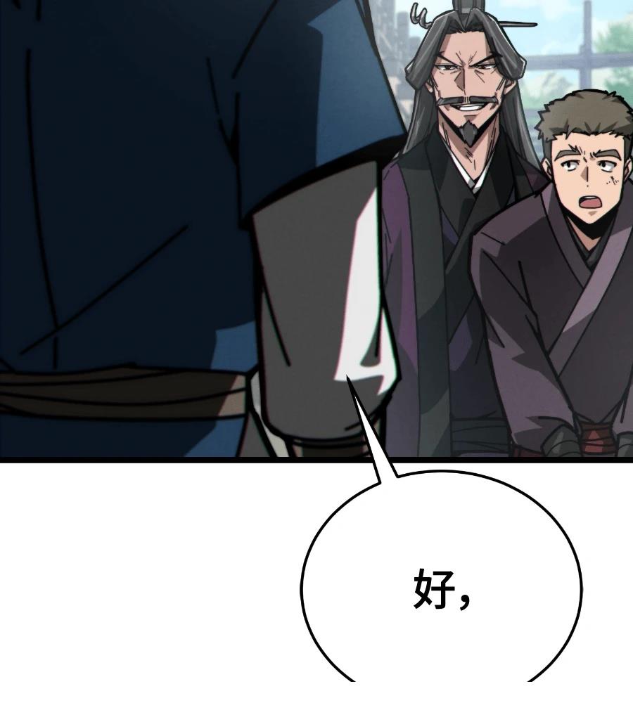 第6话37