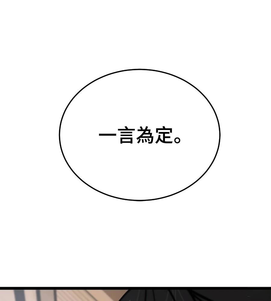 第6话39