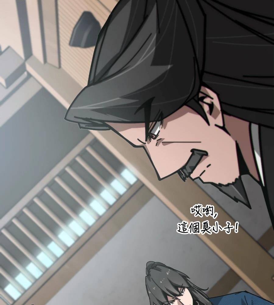 第6话40