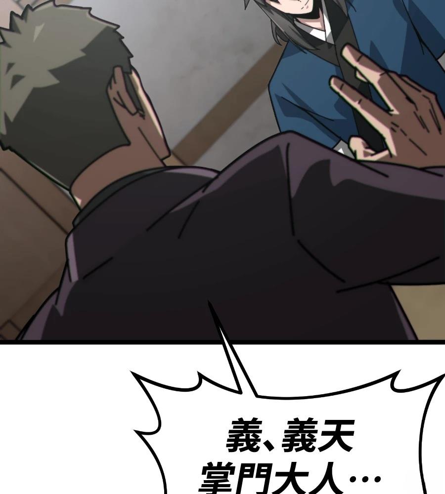 第6话41