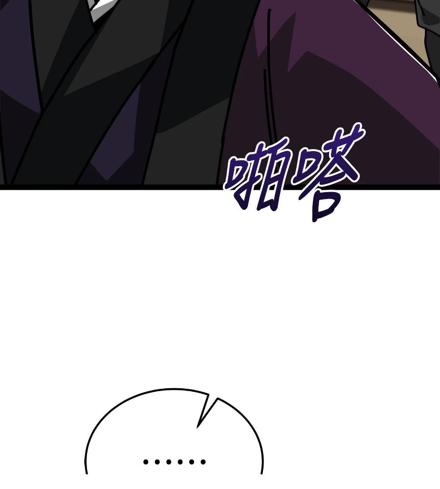 第6话45