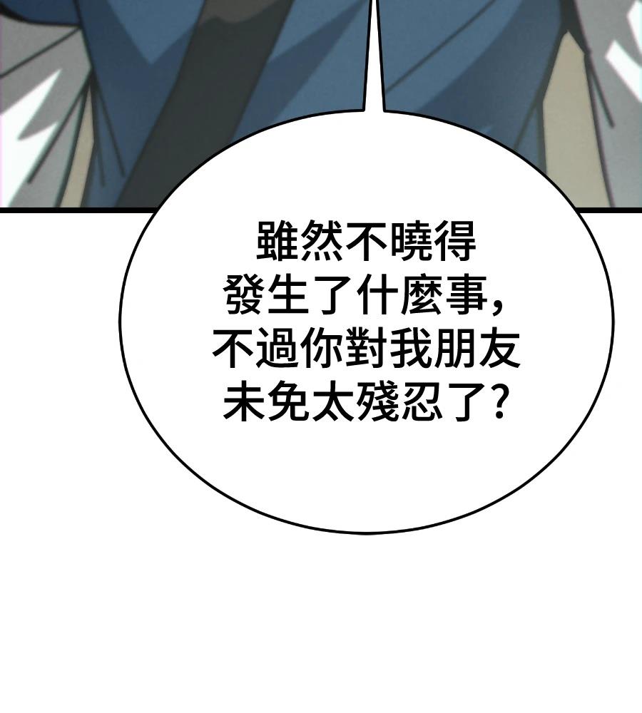 第6话5