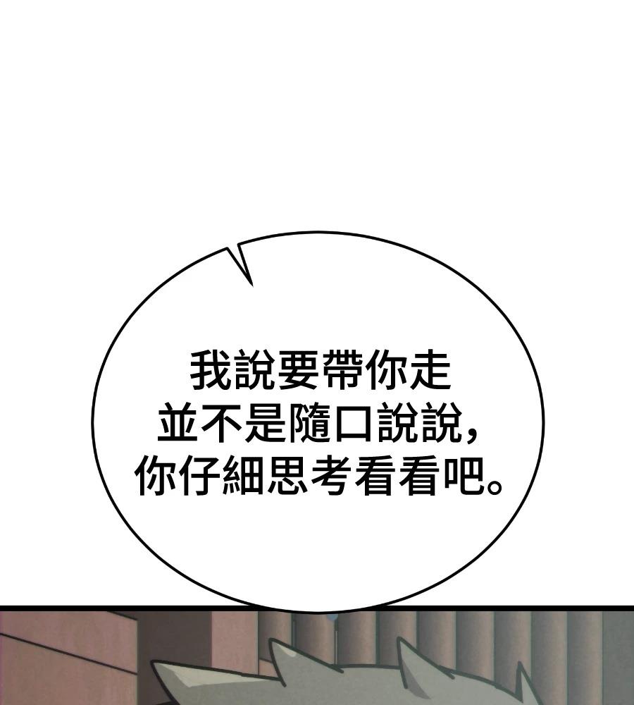第6话50