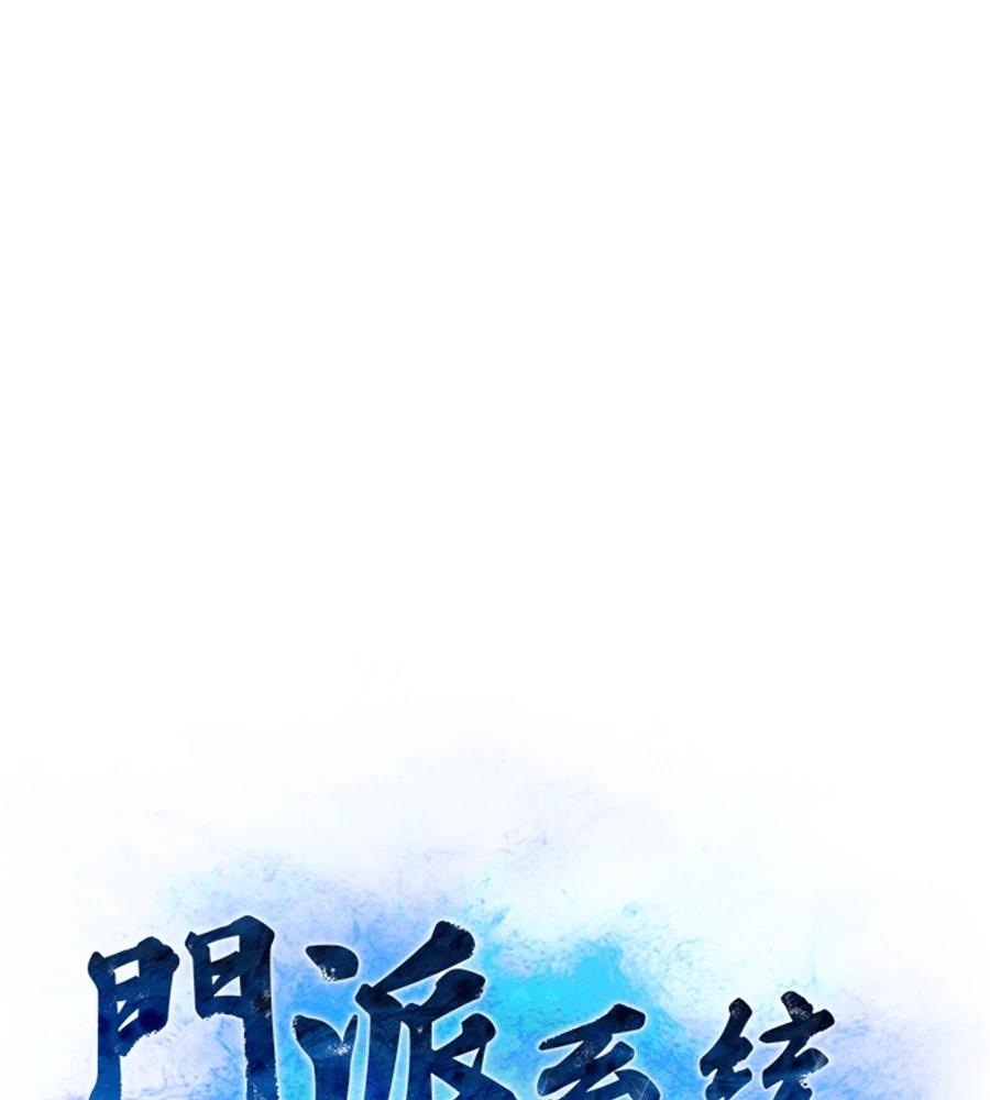 第6话54