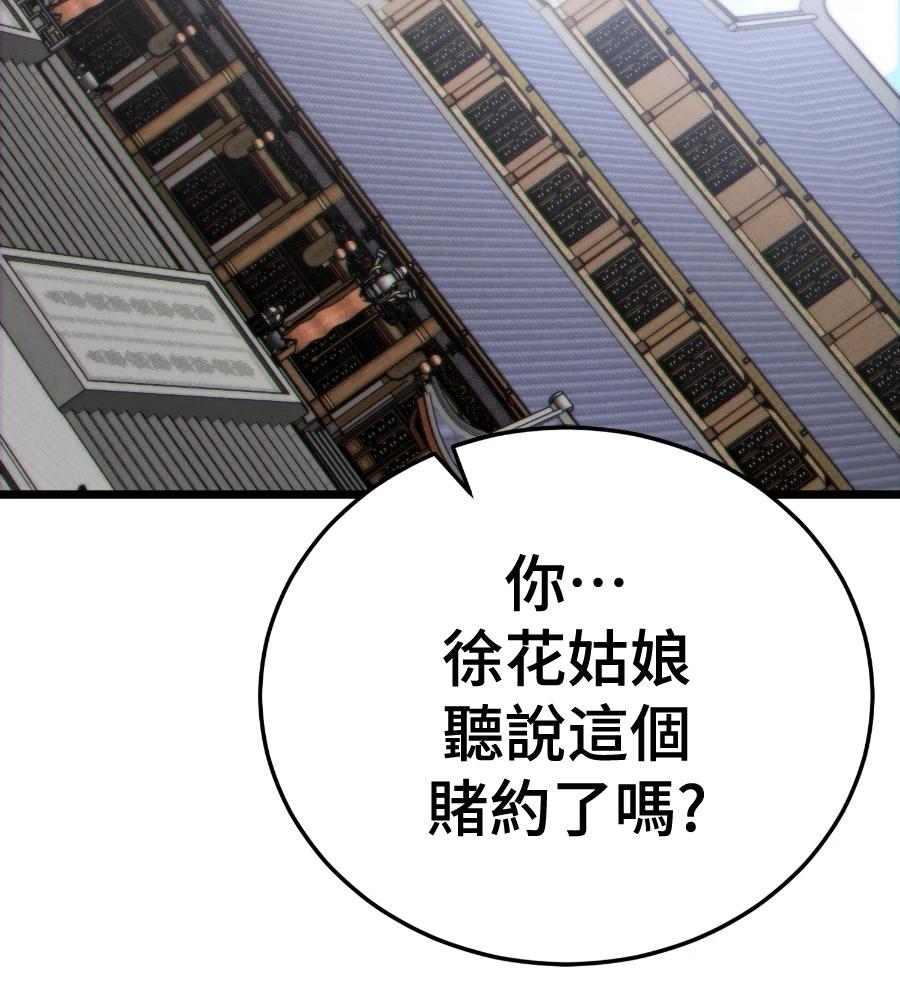 第6话58