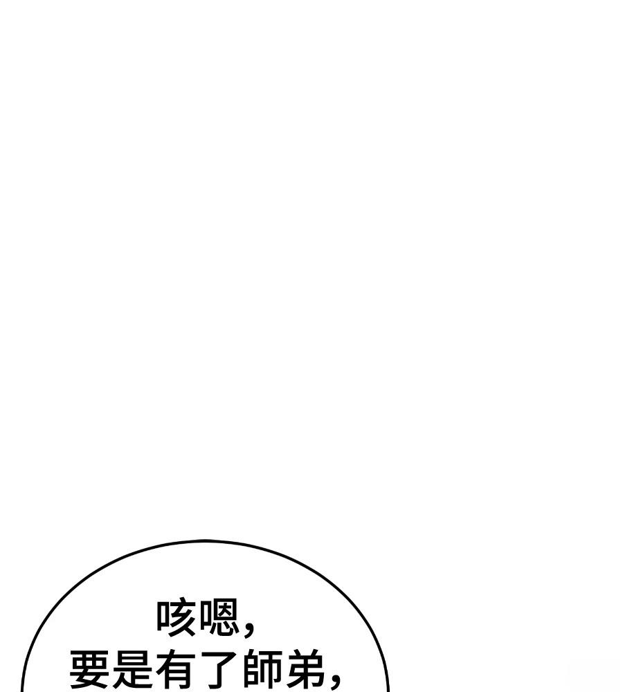 第6话59