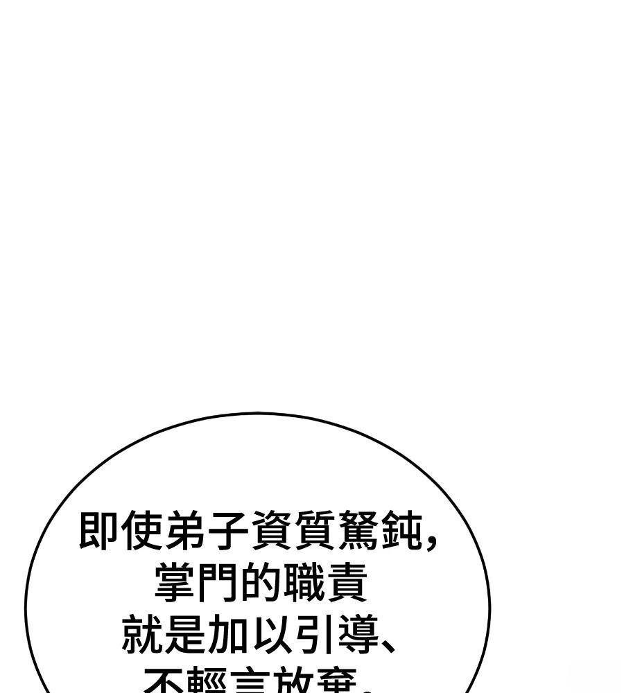 第6话6
