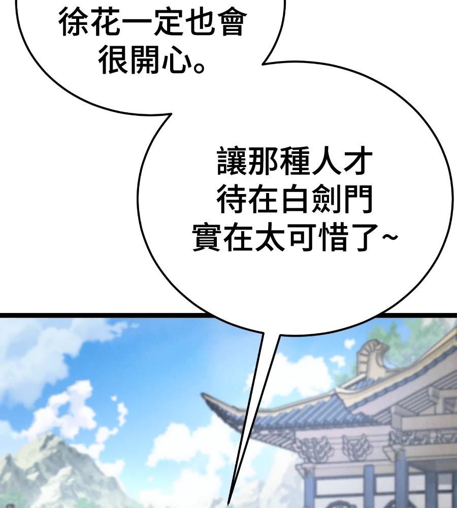 第6话60