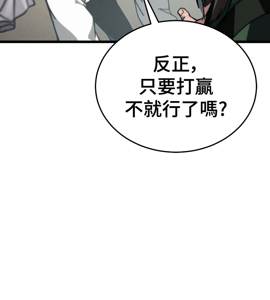第6话62