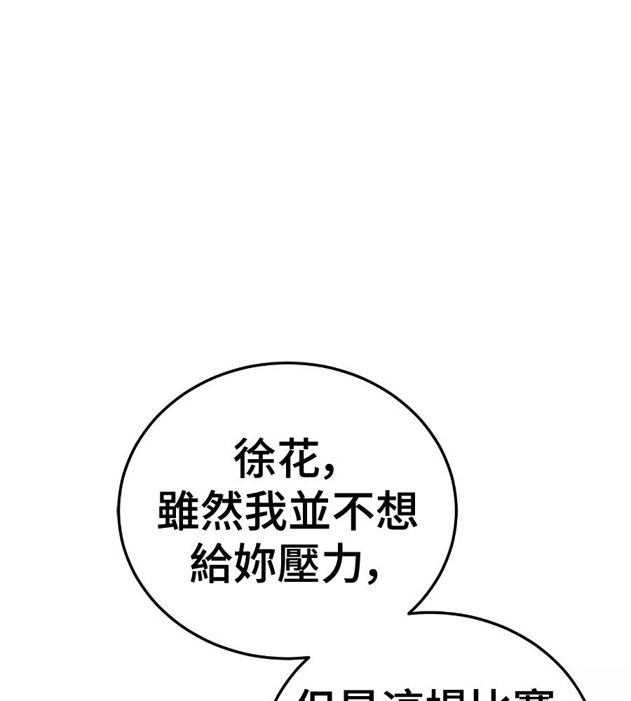 第6话63