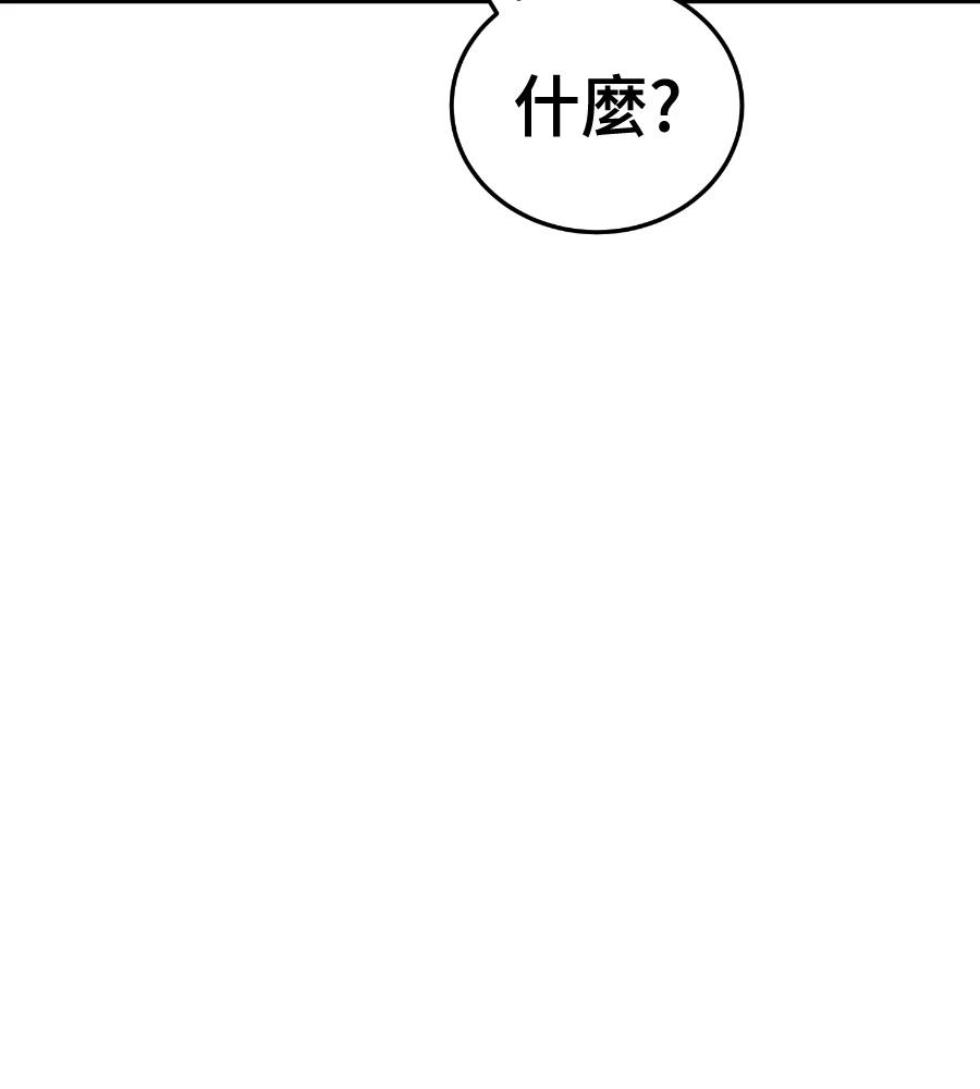 第6话66