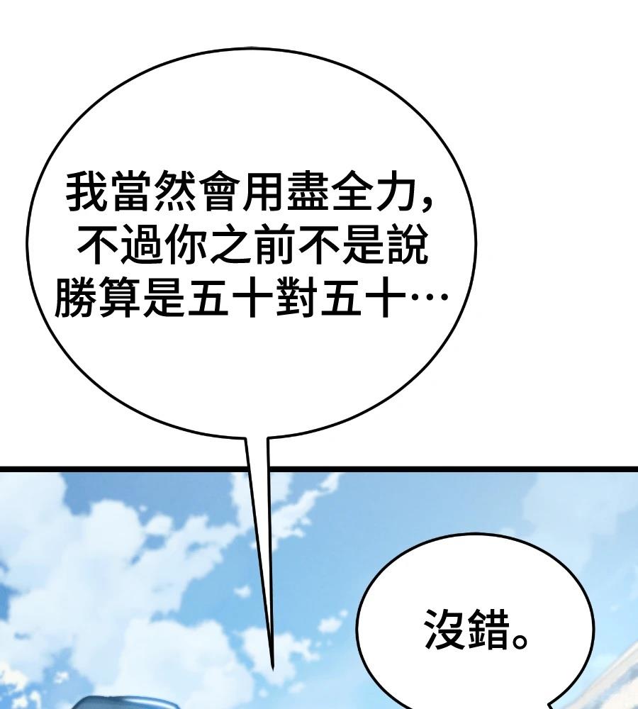 第6话67