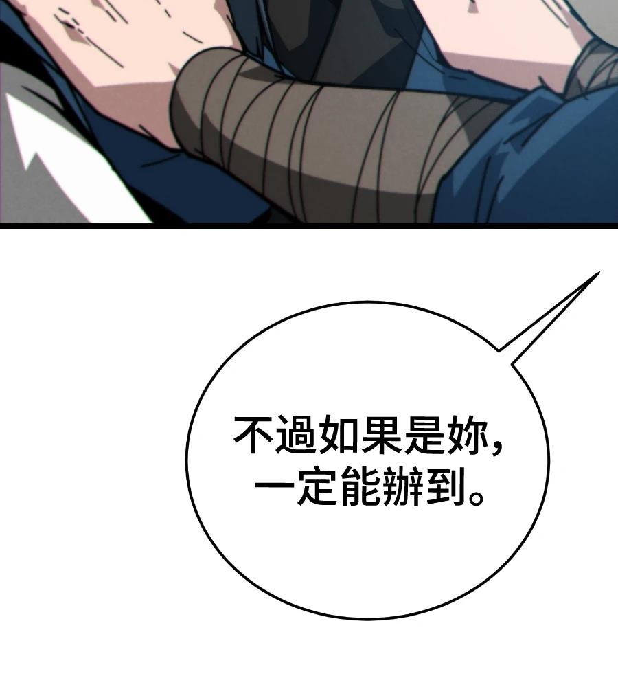 第6话69