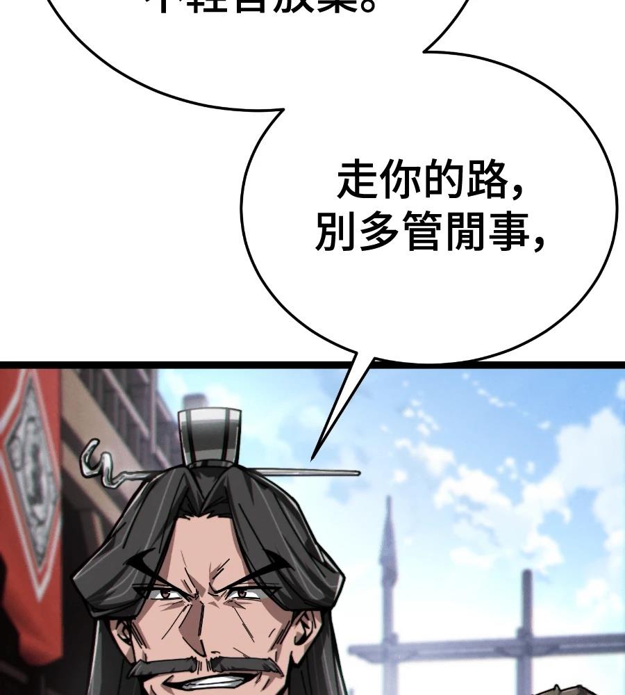 第6话7