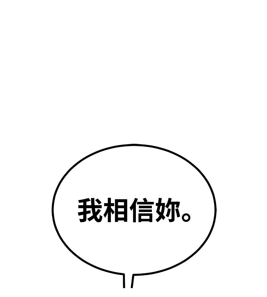 第6话70