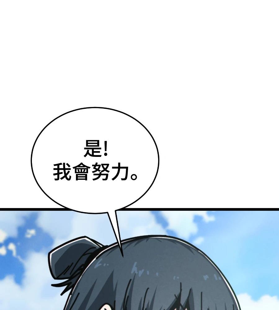 第6话73