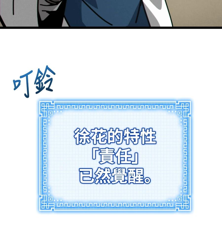 第6话75