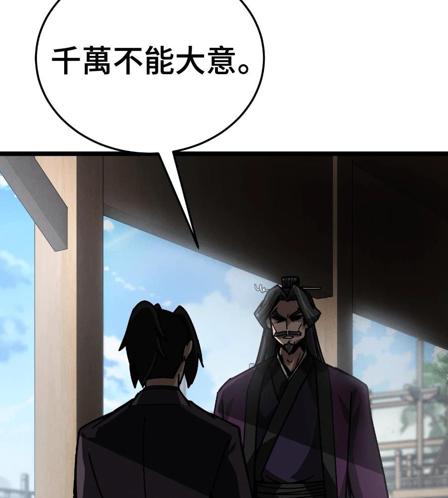 第6话78