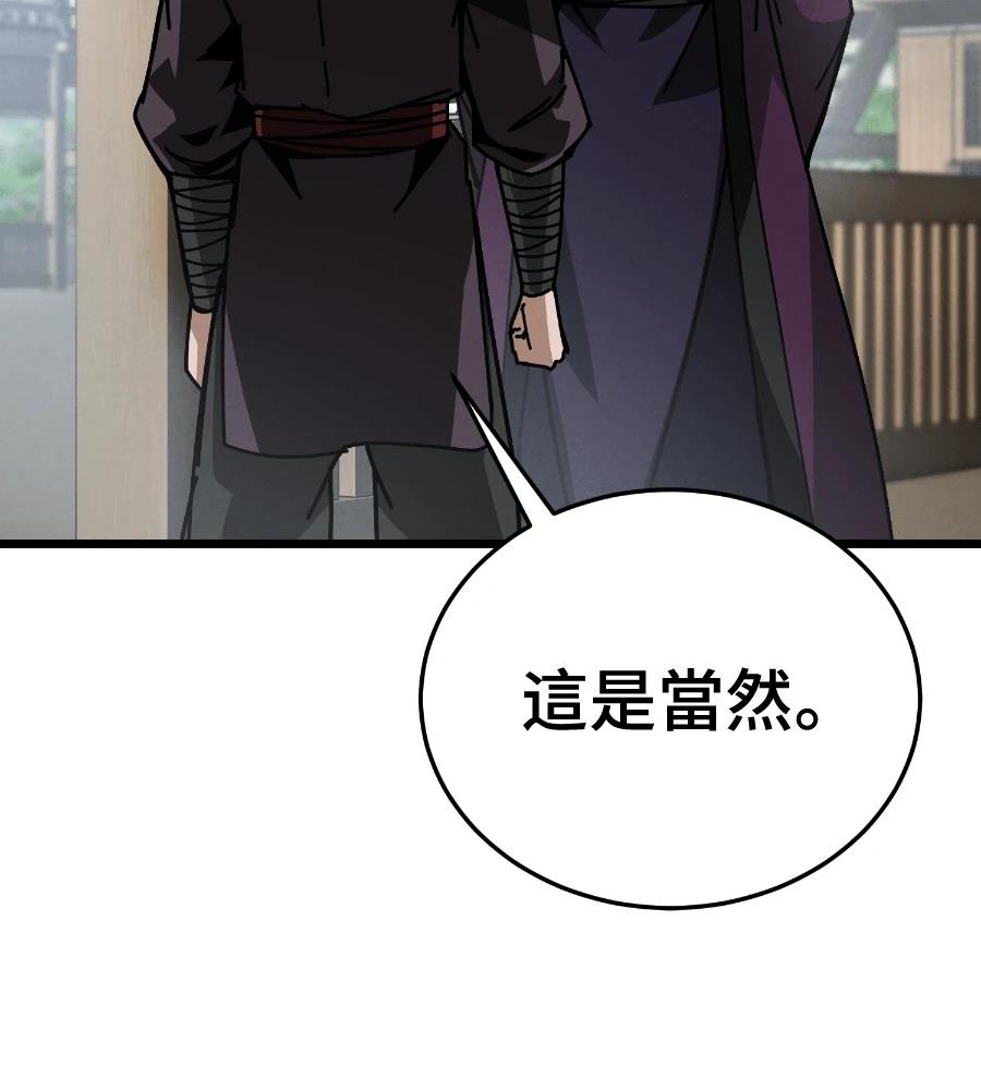 第6话79